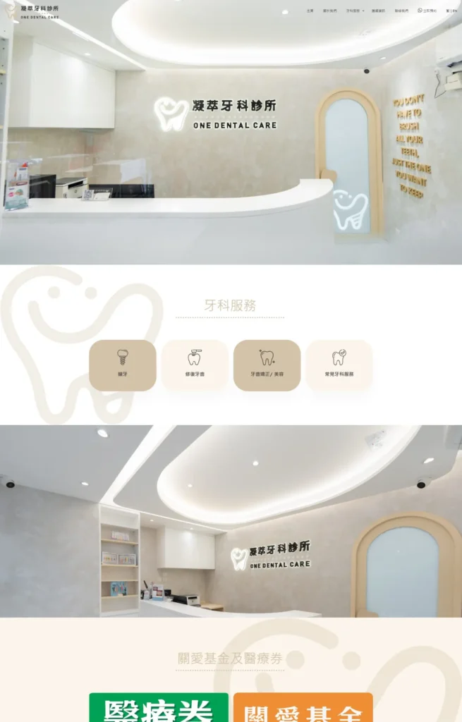One Dental Care