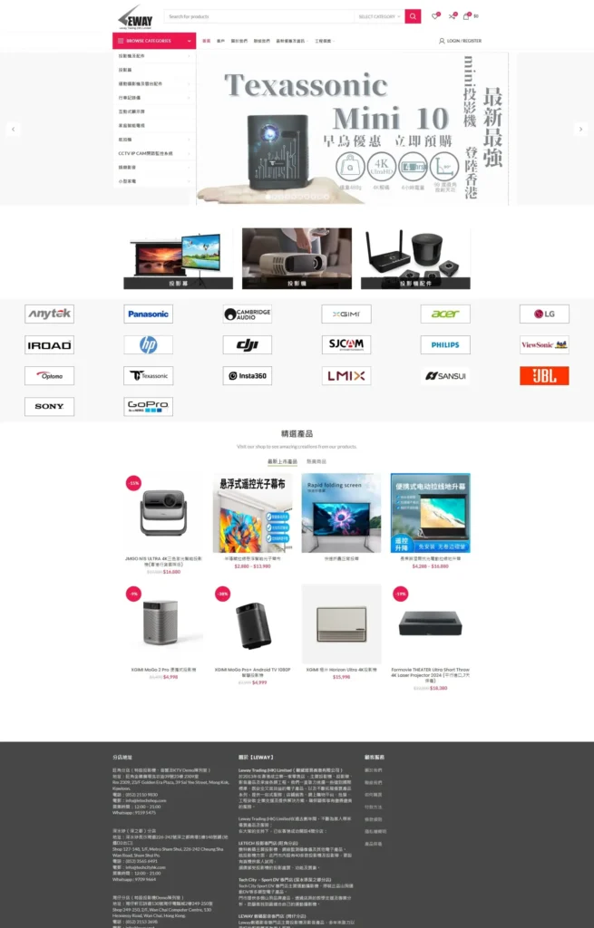 Leway Trading