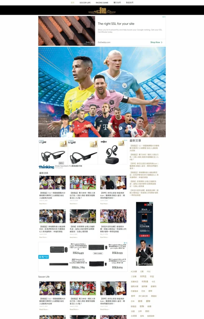 One Sport